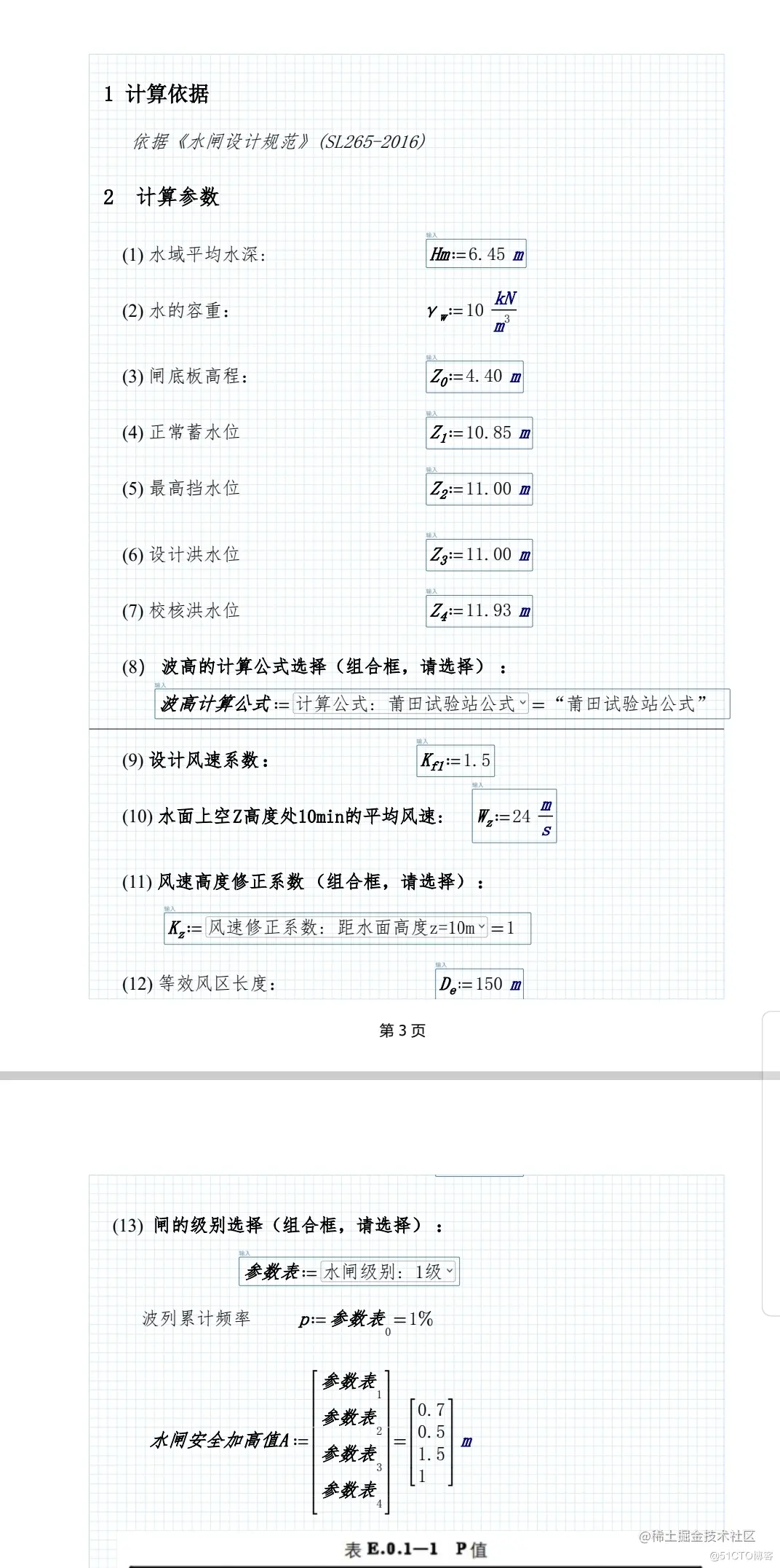 watermark,size_14,text_QDUxQ1RP5Y2a5a6i,color_FFFFFF,t_100,g_se,x_10,y_10,shadow_20,type_ZmFuZ3poZW5naGVpdGk=