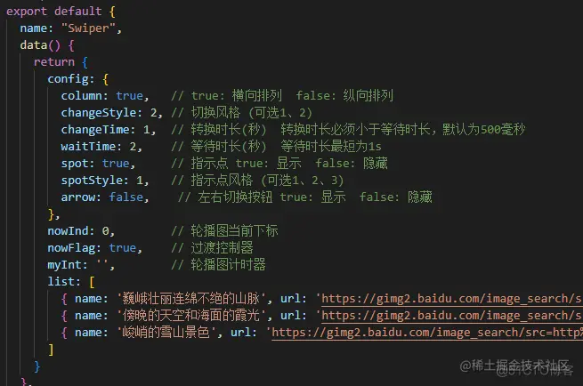 Vue 自定义轮播_轮播图_02