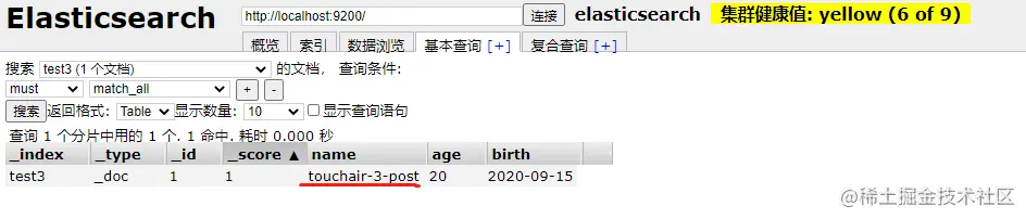 image-20200916142832368