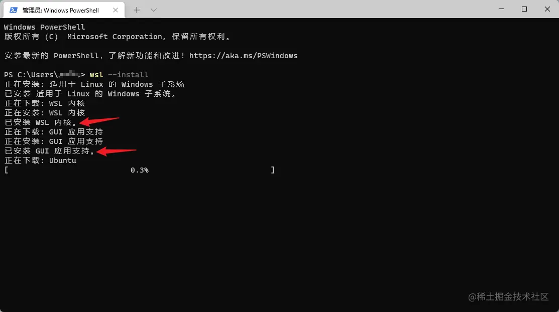 下载 Ubuntu 特别慢