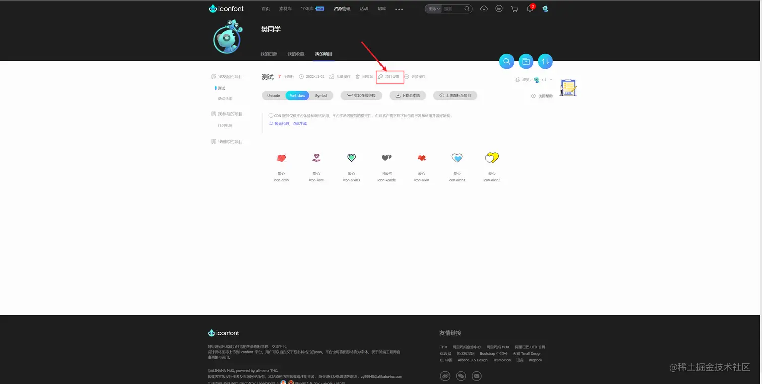 Snipaste_2022-11-22_16-04-04