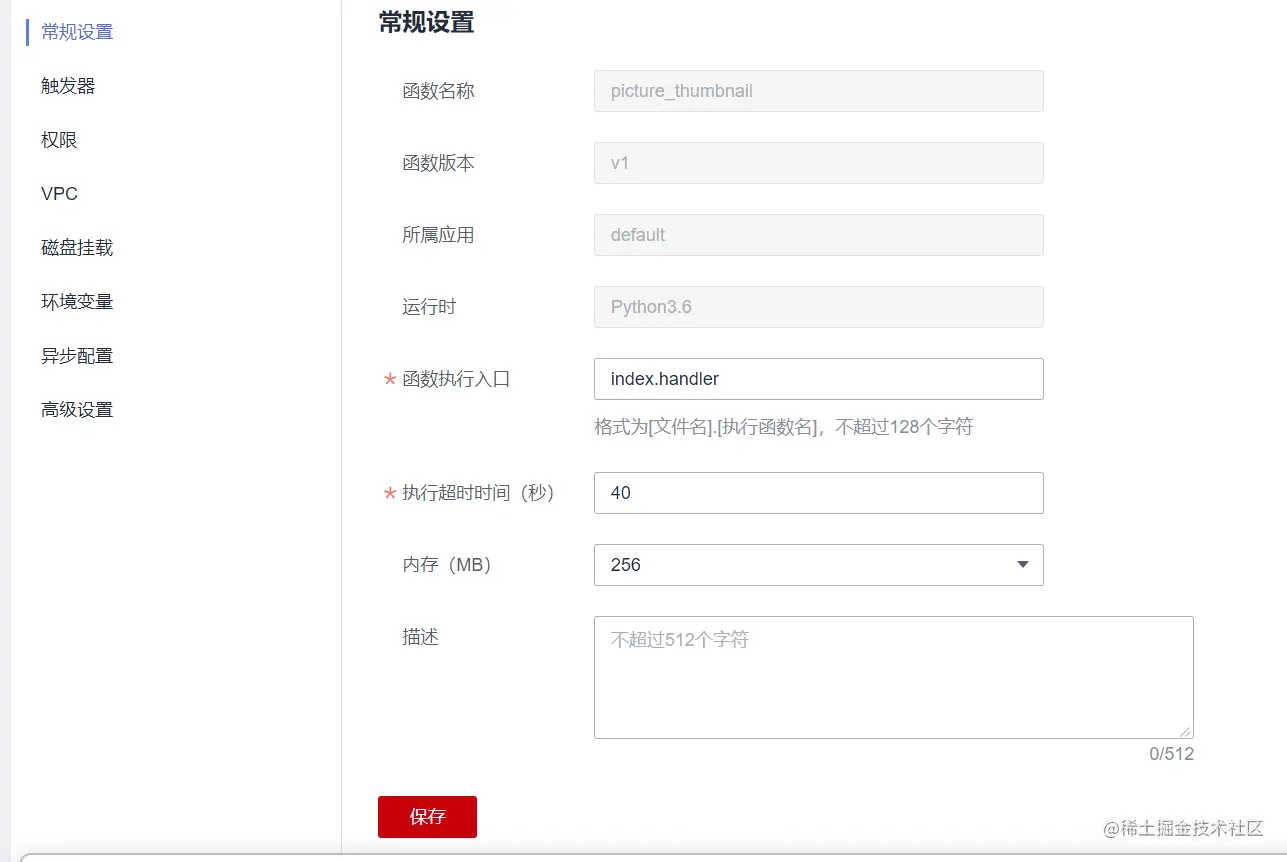 image-20220609153931591