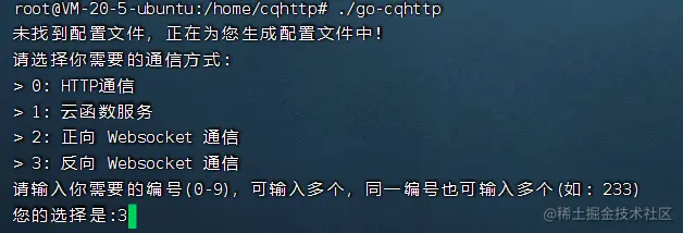 image-20230402155636381