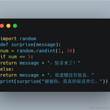 咿呀咿呀嚯于2023-08-23 09:59发布的图片
