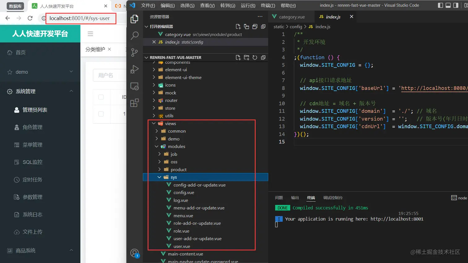 image-20220731105738477