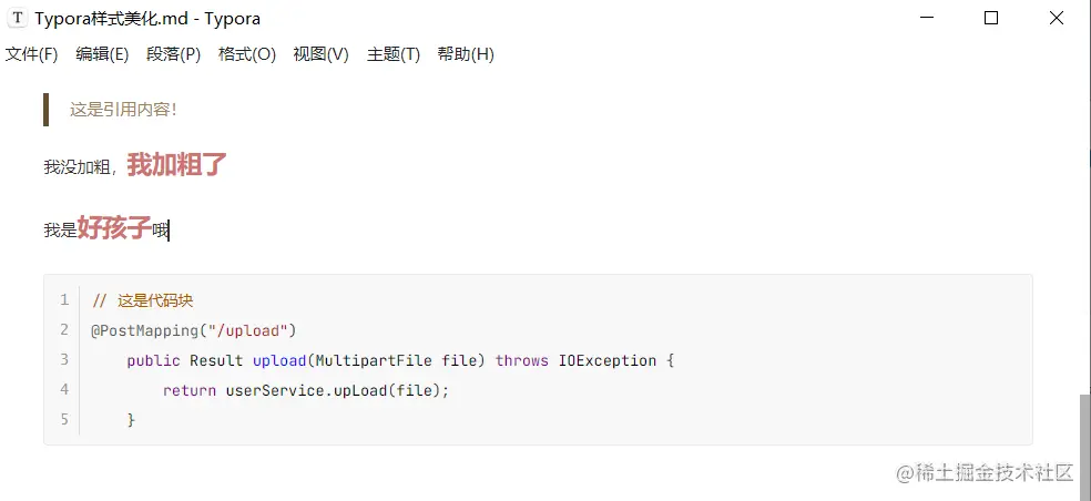 image-20220907205810942