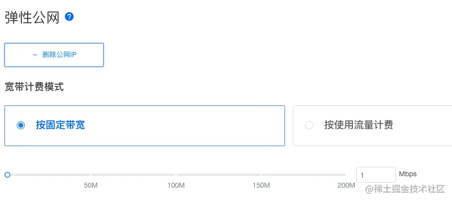 image-20220420174454347