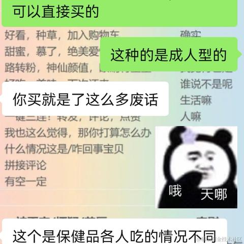 朱丽娜于2021-10-28 11:27发布的图片