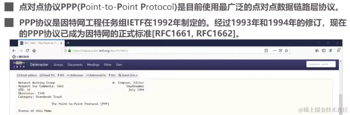 image-20230719143233991