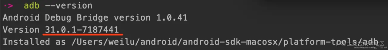 Android 11 改变及适配攻略