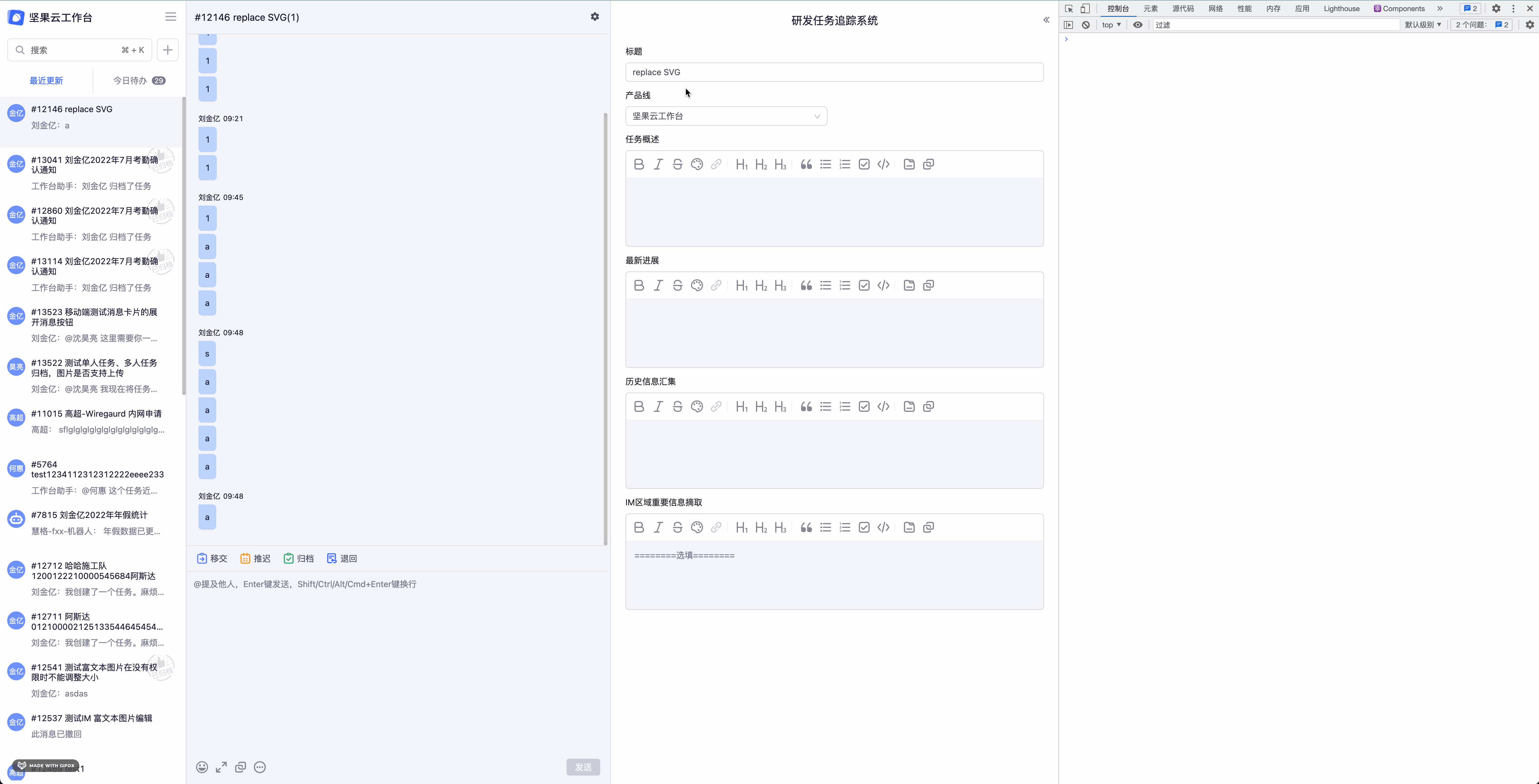 2022-08-07 09.50.06.gif