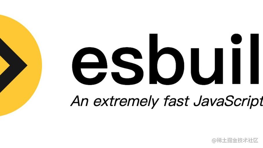 前端构建新世代，Esbuild 原来还能这么玩！ - 掘金