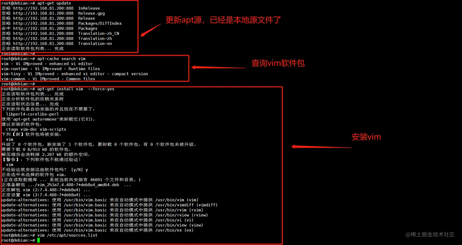 image-20210208002746352