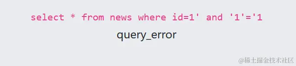 image-20230831105750392