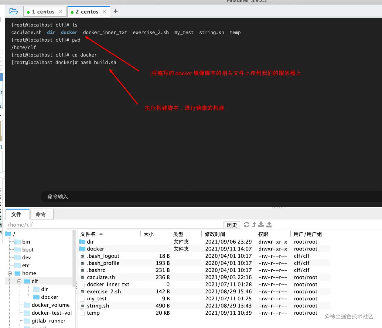 build_docker_1
