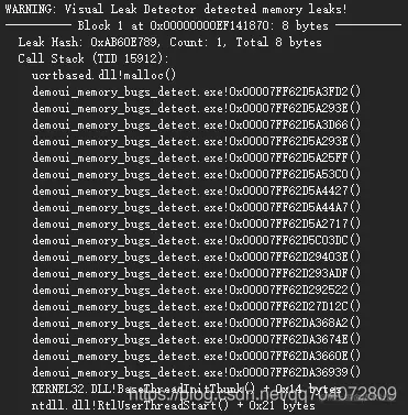 无法显示内存泄漏处函数调用栈位置信息