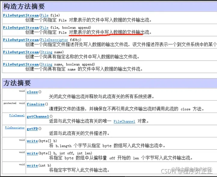 请添加图片描述