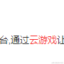 写字楼里看日出于2020-11-16 14:11发布的图片
