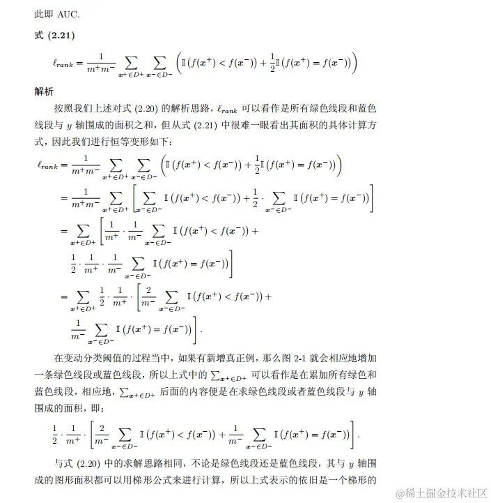 你的机器学习西瓜书读完了吗？解决西瓜书数学难题的伴侣书来了