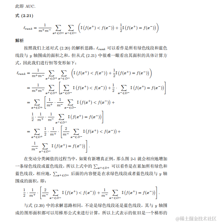 你的机器学习西瓜书读完了吗？解决西瓜书数学难题的伴侣书来了