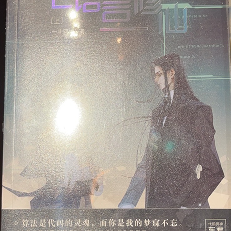 恋猫de小郭于2021-10-05 06:10发布的图片