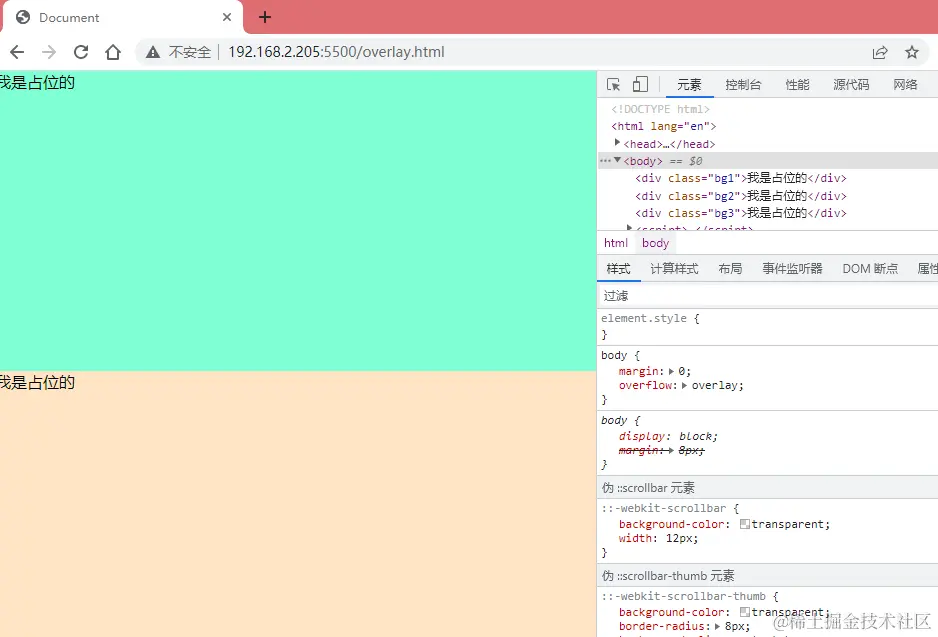 windows下的滚动效果