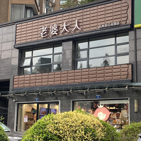 braveMan于2022-12-04 12:51发布的图片