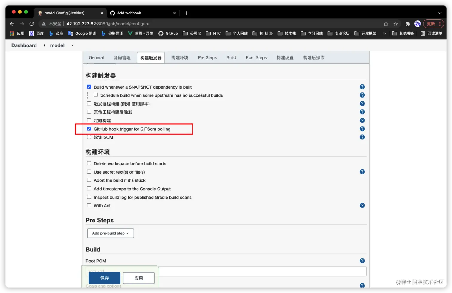 image-20220205144257723