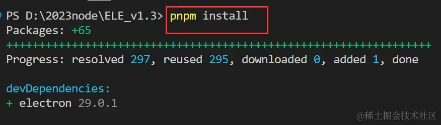 尝鲜Electron29.0.1翻车记录，淘宝源不完全背锅