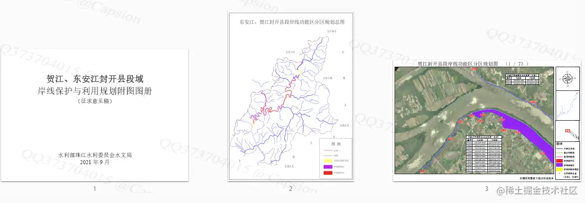 image-20210927154525097