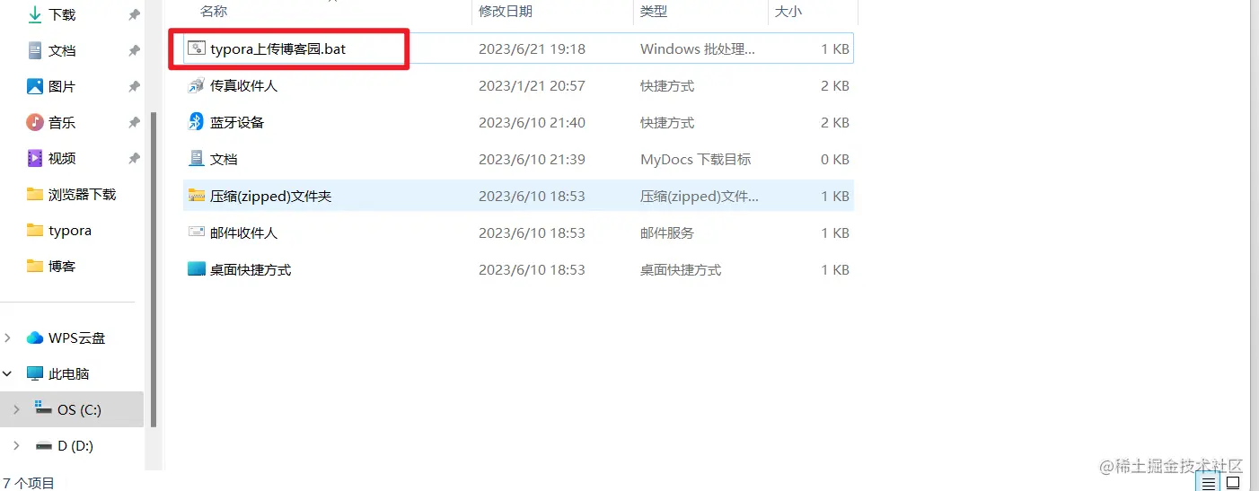 image-20230621204929453