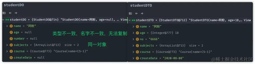 七种对象复制工具类，你最看好哪个？