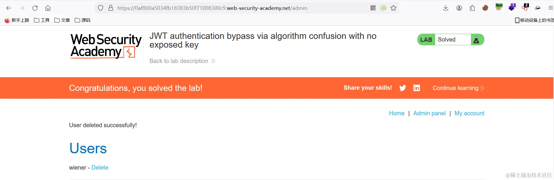 image-20231223182245303