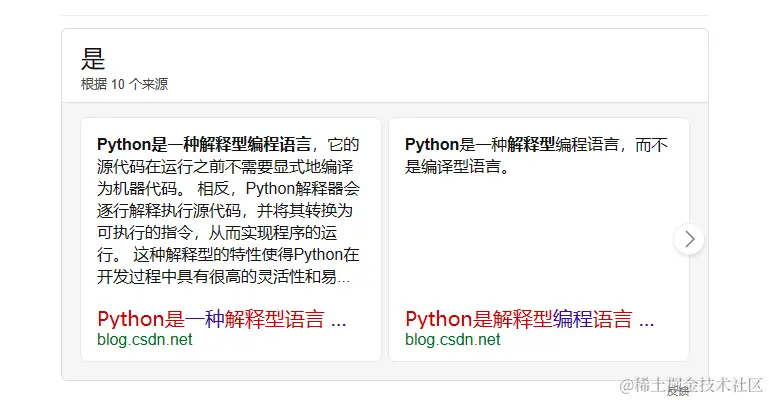 image-20231107105410196.png