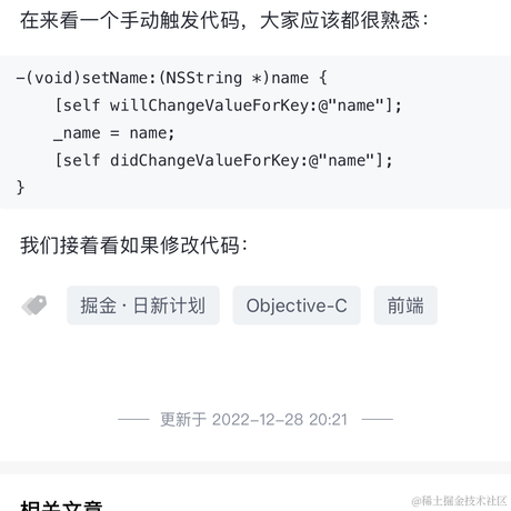 嗯_挺好的于2023-04-26 16:25发布的图片