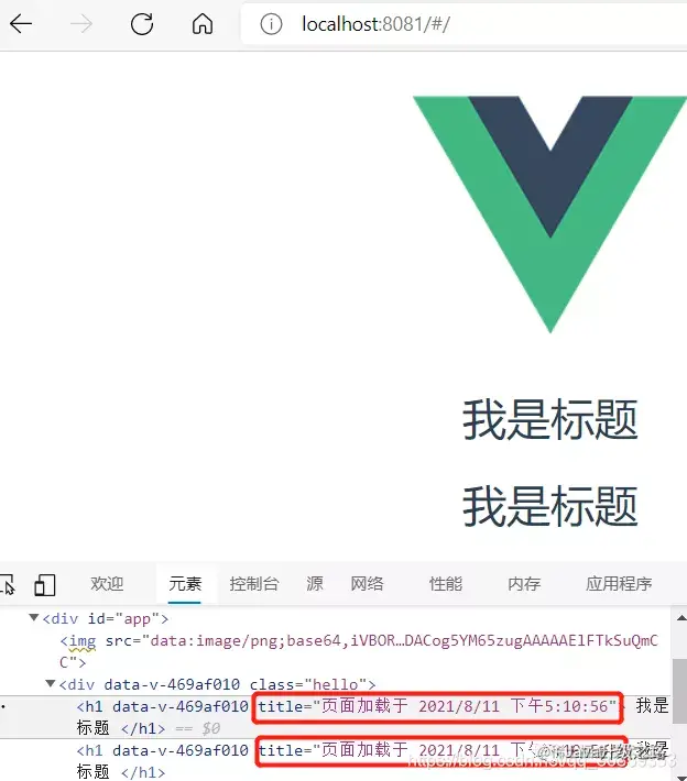 「前端Vue学习系列」二、Vue基础篇