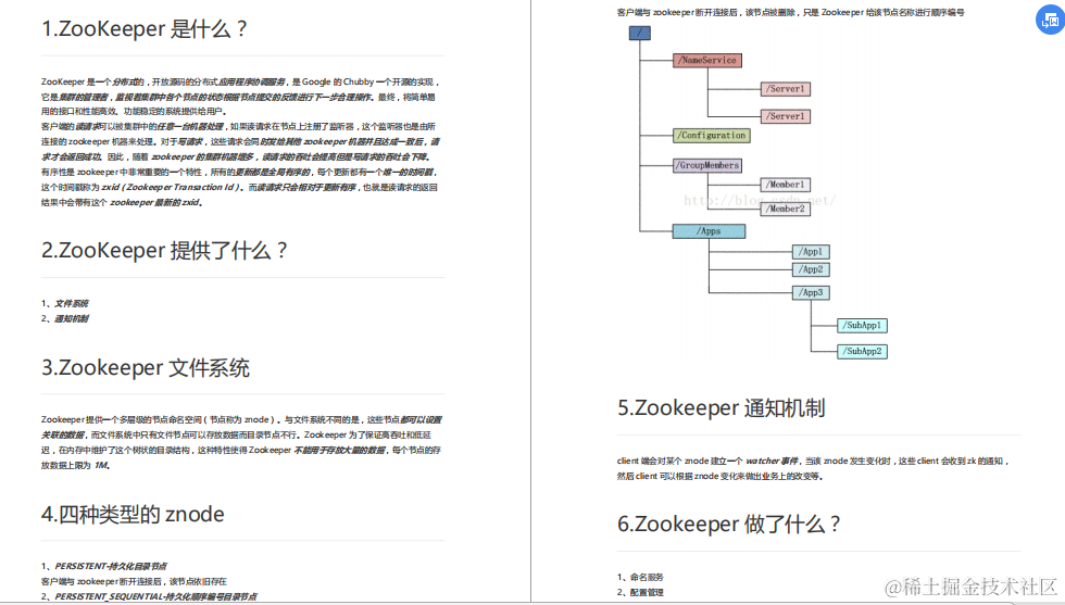 精选2020年大厂高频Java面试真题集锦（含答案），面试一路开挂