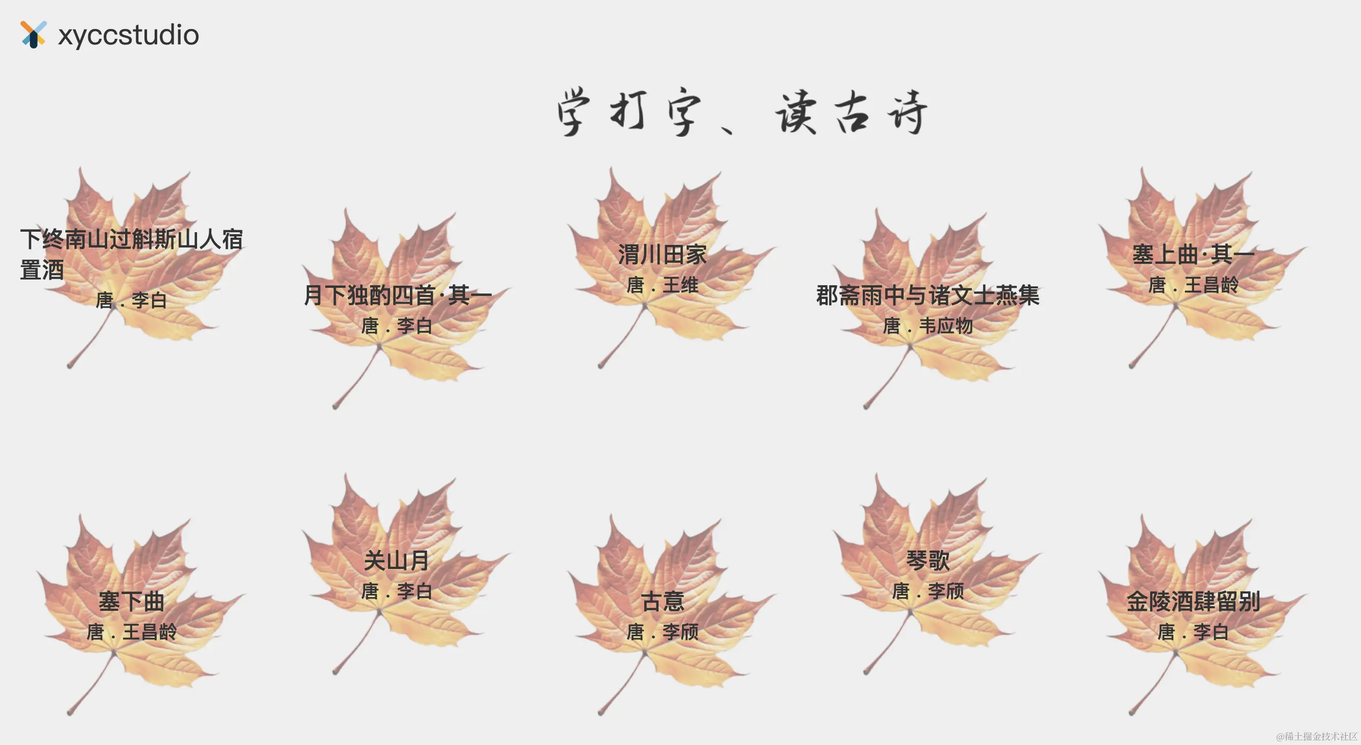 截屏2023-10-27 09.15.35.png