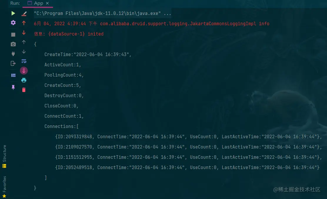 image-20220604173126202