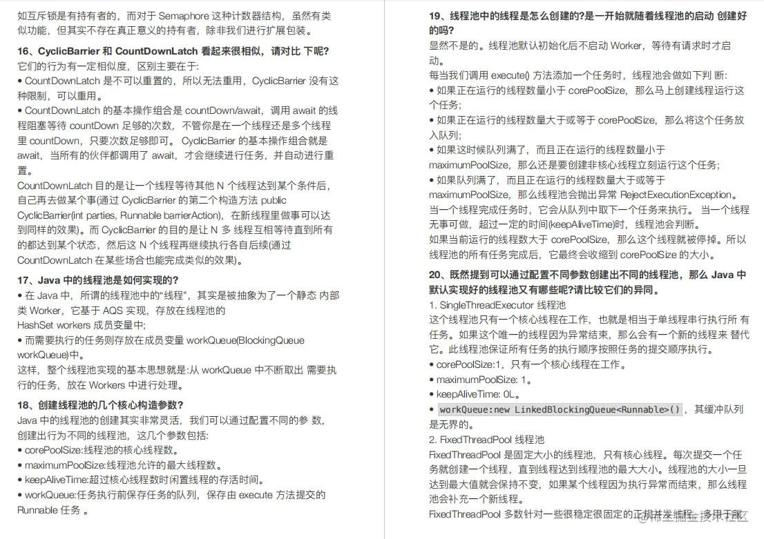 史诗级放水…字节3-2大牛分享350道Java岗真题，刷完获阿里offer