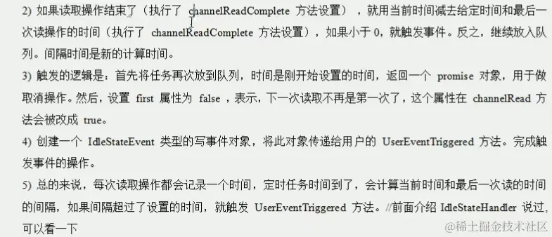 image-20230202222011211