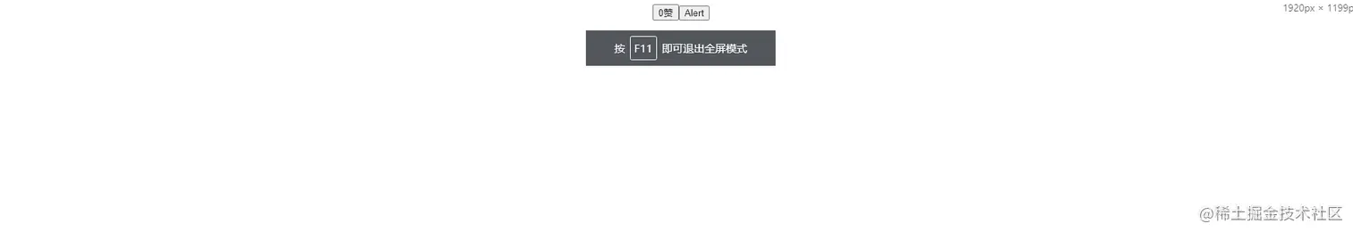采用useRef