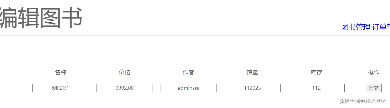 image-20211031104246507