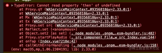 image-20230706140610537