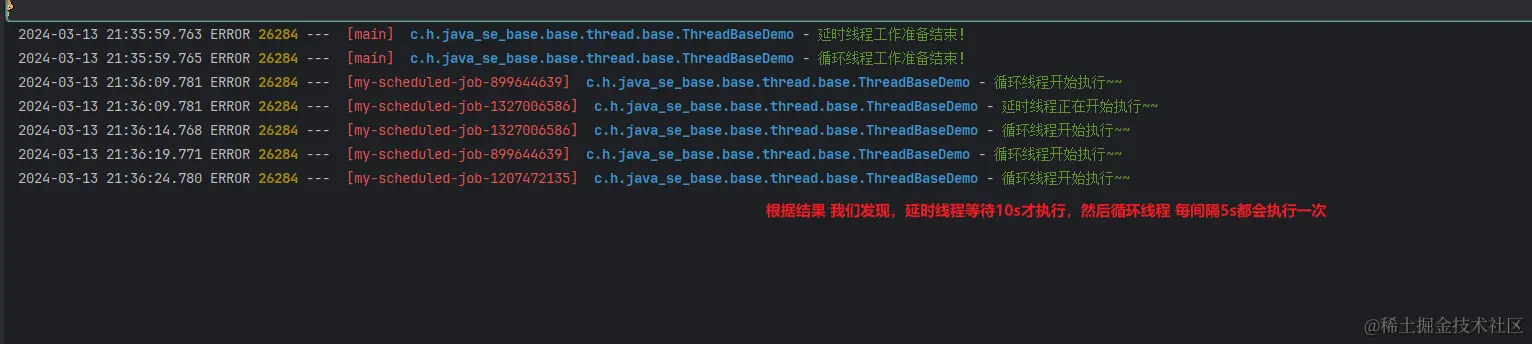 image-20240313213718558