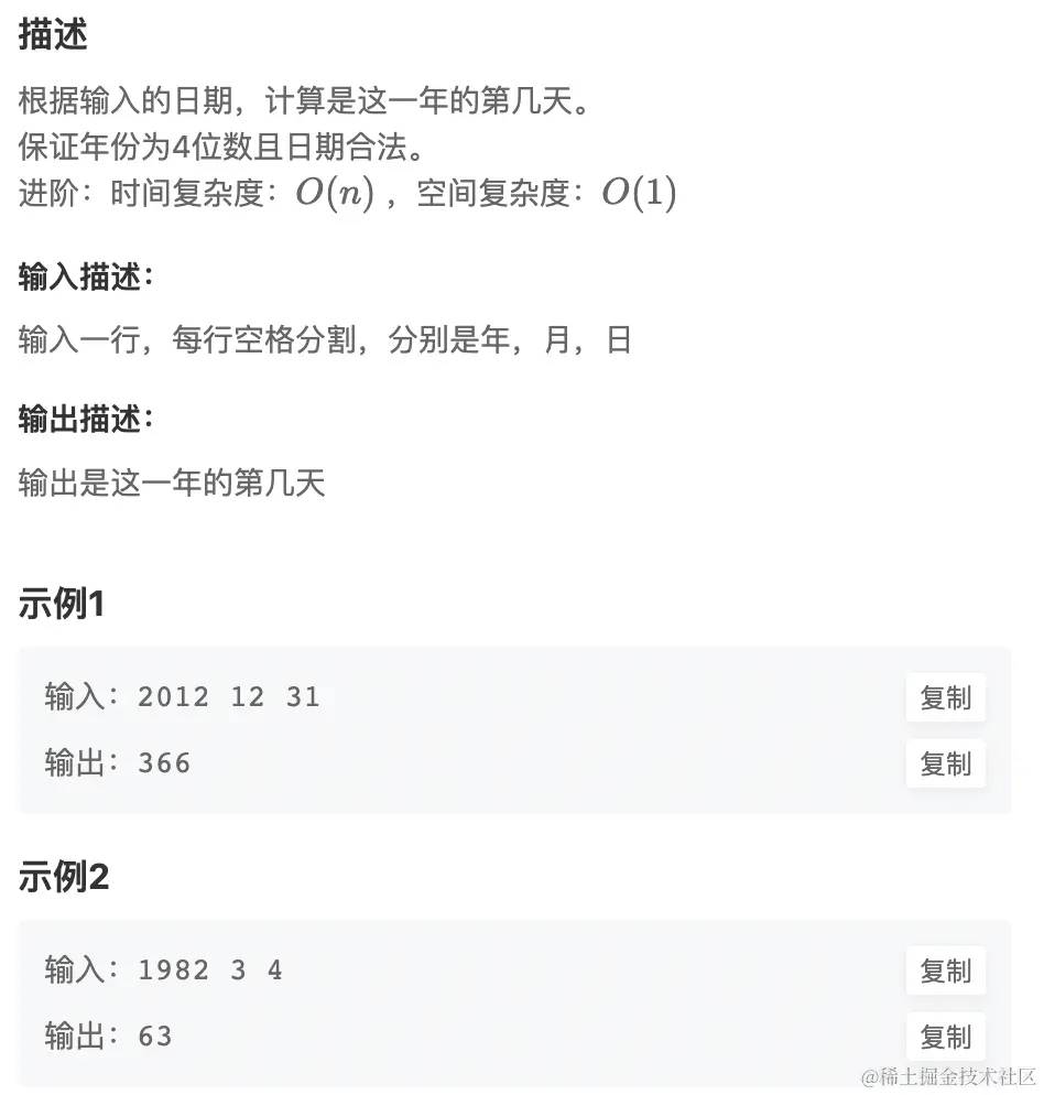 image-20220829205115090