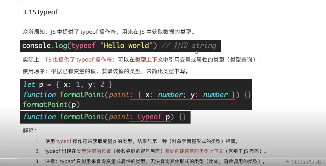 截屏2023-02-28 15.09.29.png