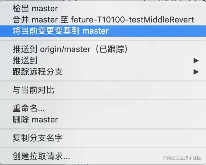 对应的souretree上的操作.png