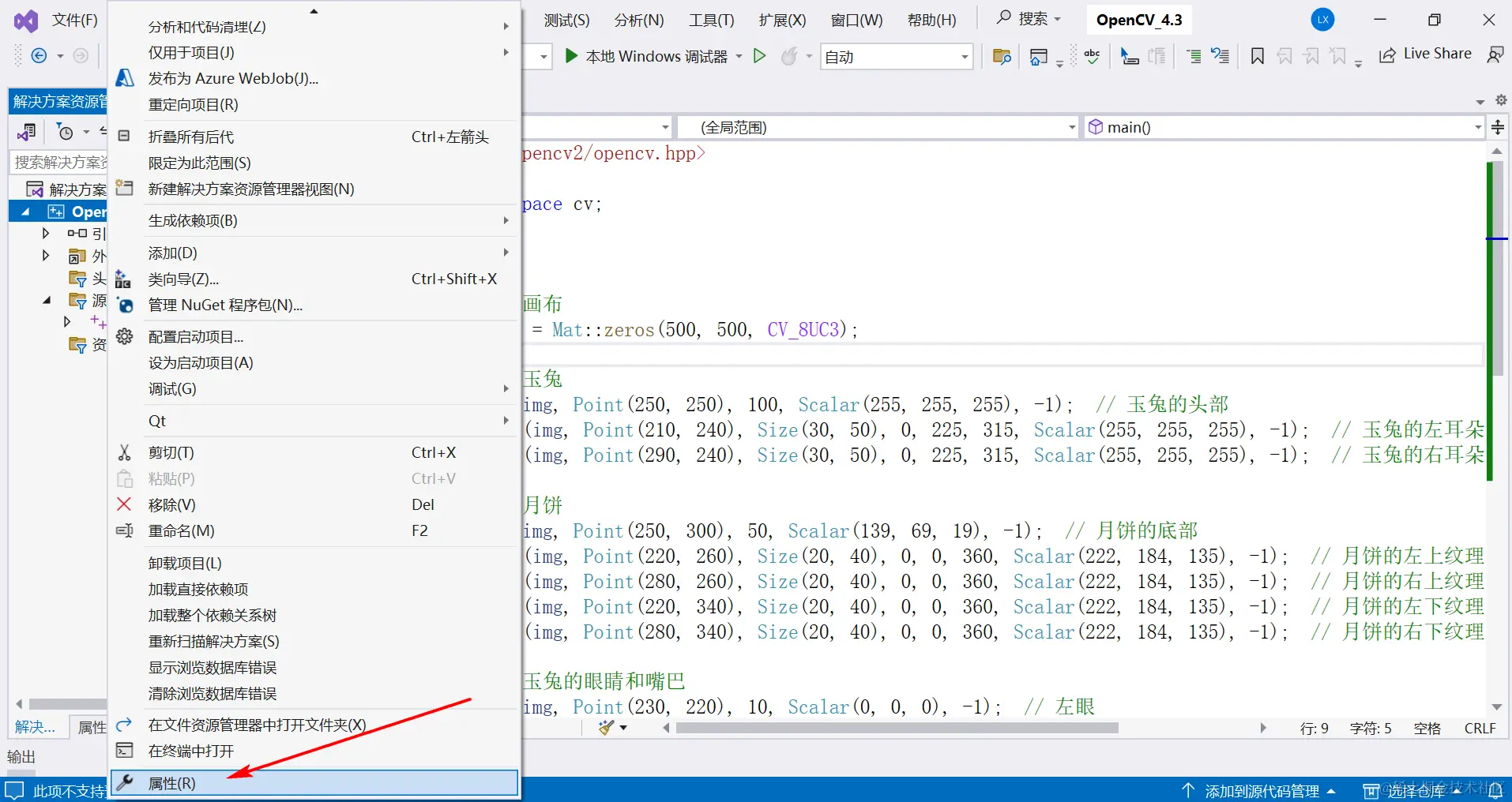 image-20230913173632169